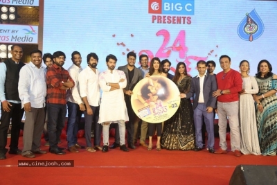 24 Kisses Audio Launch - 4 of 30