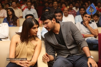 24 Kisses Audio Launch - 11 of 30