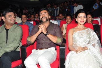 24 Movie Audio Launch 2 - 44 of 94