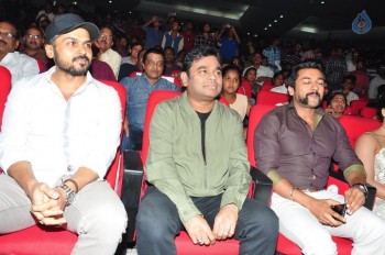 24 Movie Audio Launch 2 - 26 of 94