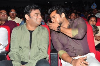 24 Movie Audio Launch 2 - 37 of 94