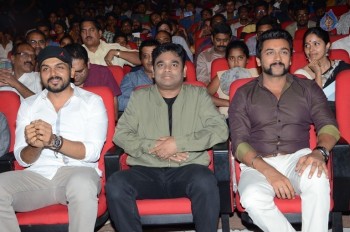 24 Movie Audio Launch 2 - 43 of 94