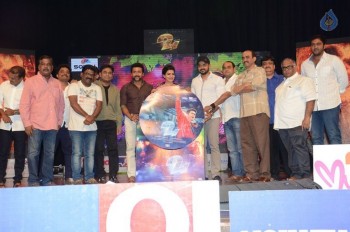 24 Movie Audio Launch 3 - 26 of 93