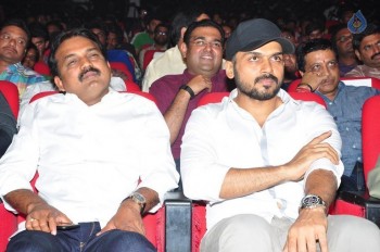 24 Movie Audio Launch 3 - 31 of 93