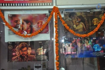 24 Movie Theater Coverage Pics - 11 of 35