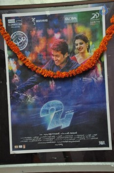 24 Movie Theater Coverage Pics - 33 of 35