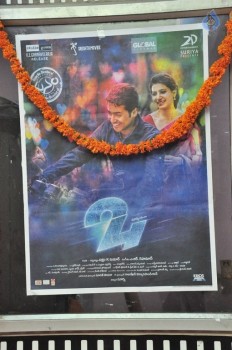 24 Movie Theater Coverage Pics - 34 of 35