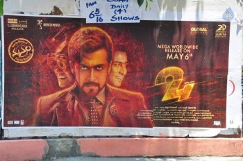24 Movie Theater Coverage Pics - 35 of 35