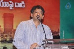 26/11 India Pai Daadi Movie Song Launch - 2 of 66