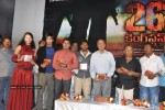 26 Kingston Movie Audio Release - 1 of 28