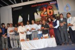 26 Kingston Movie Audio Release - 21 of 28