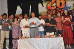 26 Kingston Movie Audio Release - 28 of 28