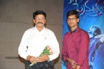 33 Prema Kathalu Movie Audio Launch - 230 of 280