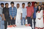 33 Premakathalu Movie Logo Launch - 24 of 113