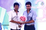 36 Vayadhinile Tamil Movie Audio Launch - 49 of 57