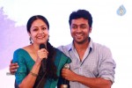 36 Vayadhinile Tamil Movie Audio Launch - 55 of 57