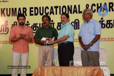 39th Sri Sivakumar Educational And Charitable Trust Awards Ceremony - 8 of 20