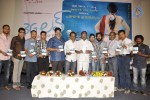 3G Love Movie Audio Launch - 8 of 10