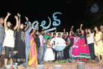 3G Love Movie Audio Launch - 121 of 107