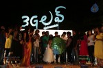 3G Love Movie Audio Launch - 54 of 107