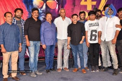 47 Days Movie Trailer Launch - 15 of 18