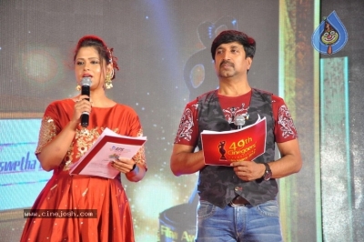 49th Cinegoer Awards Photos - 46 of 48