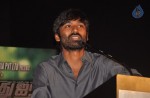 555 Tamil Movie Audio Launch - 44 of 49