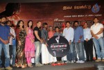 555 Tamil Movie Audio Launch - 50 of 49