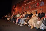 555 Tamil Movie Audio Launch - 29 of 49