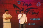 7 aam Arivu Movie Songs Release - 18 of 57