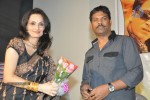7 Rojullo Movie Audio Launch - 3 of 37