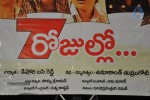 7 Rojullo Movie Audio Launch - 27 of 37