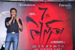 7th Sense Movie Logo Launch  - 57 of 152