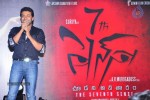 7th Sense Movie Logo Launch  - 61 of 152