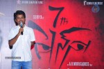 7th Sense Movie Logo Launch  - 68 of 152