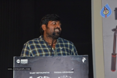 96 Movie Press Meet - 23 of 35