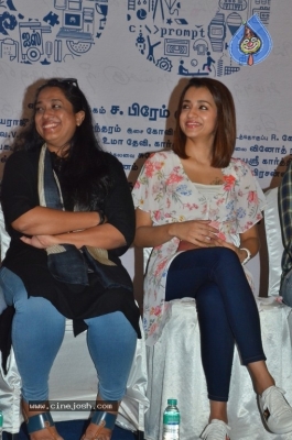 96 Movie Press Meet - 26 of 35