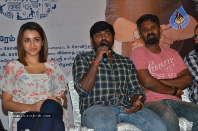 96 Movie Press Meet - 28 of 35