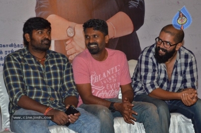 96 Movie Press Meet - 34 of 35