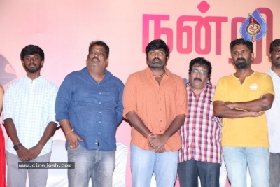 96 Thanks Giving Press Meet - 16 of 17