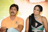 Pravarakhyudu  Audio Launch - Jagapathi Babu, Priyamani  - 1 of 38