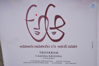 A Aa Audio Launch 1 - 42 of 27