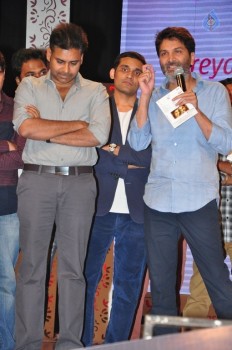 A Aa Audio Launch 5 - 37 of 98