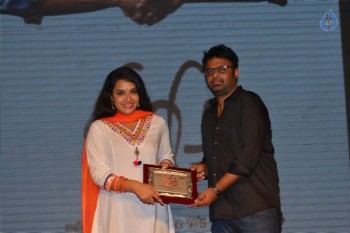 A Aa Movie Success Meet at Guntur - 56 of 88
