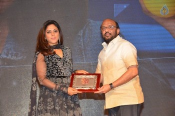 A Aa Movie Success Meet at Guntur - 58 of 88