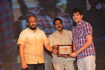 A Aa Movie Success Meet at Guntur - 67 of 88