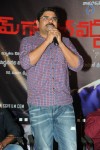 A Shyam Gopal Varma Audio Launch - 53 of 111