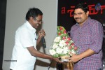 A Shyam Gopal Varma Audio Launch - 108 of 111