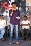 A Shyam Gopal Varma Film Movie PM - 13 of 59
