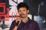 A Shyam Gopal Varma Film Movie PM - 16 of 59